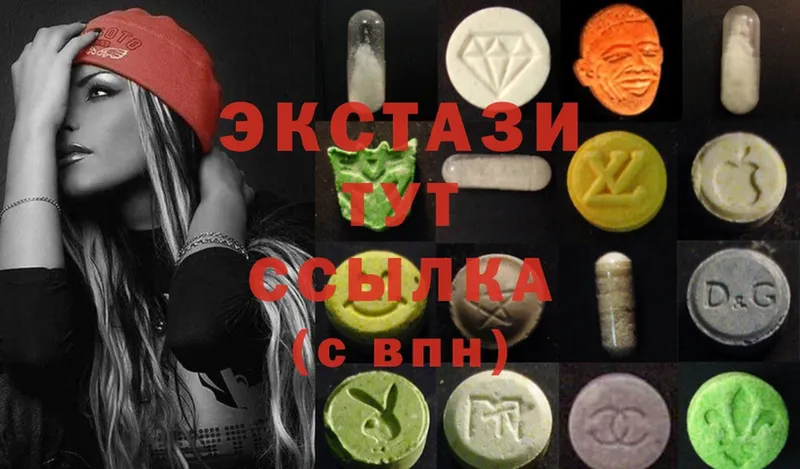 купить наркотик  Олонец  блэк спрут   Ecstasy 280мг 